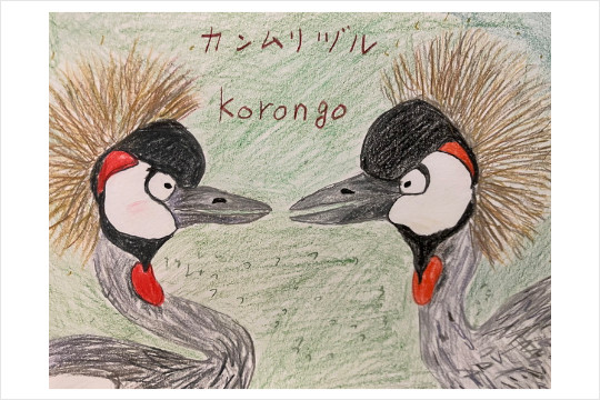 『ケニアで出会った感動』