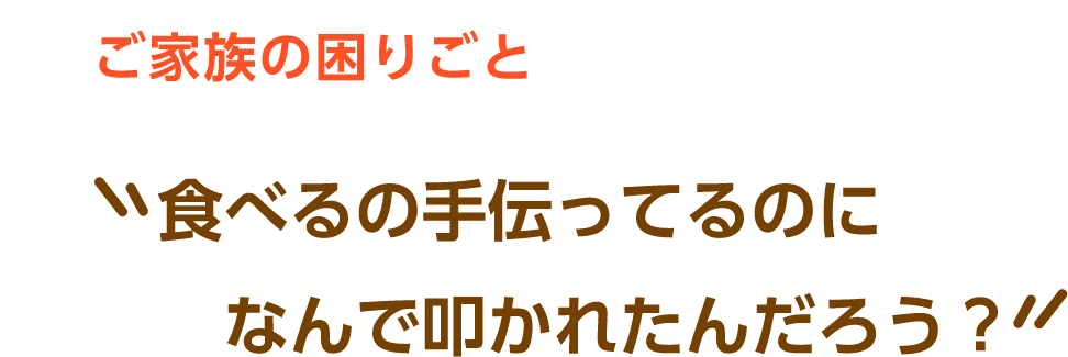 認知症 困りごとナビ