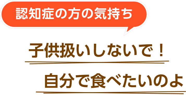 認知症 困りごとナビ